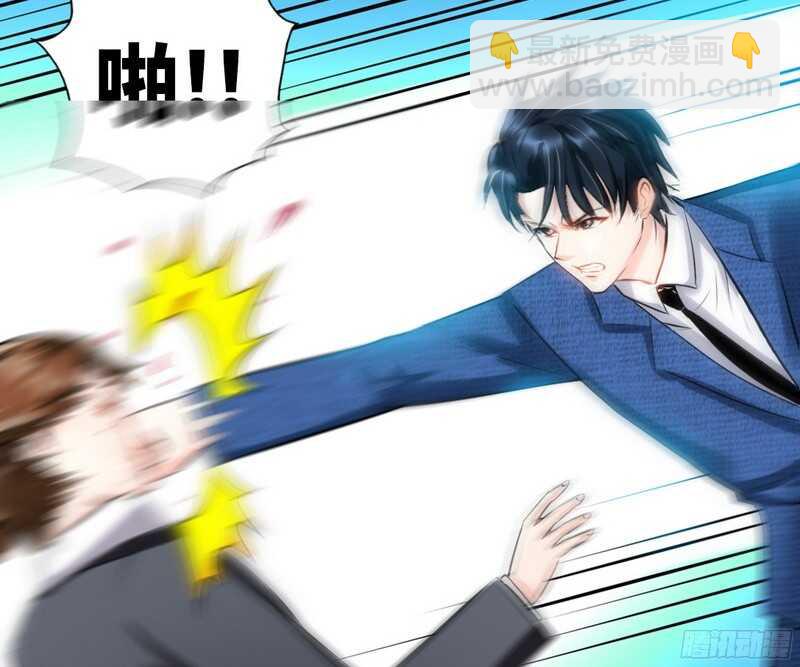 第49话 怒欧秦小凯34