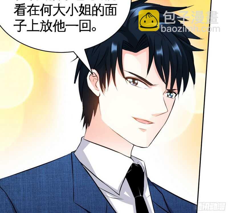 第49话 怒欧秦小凯53