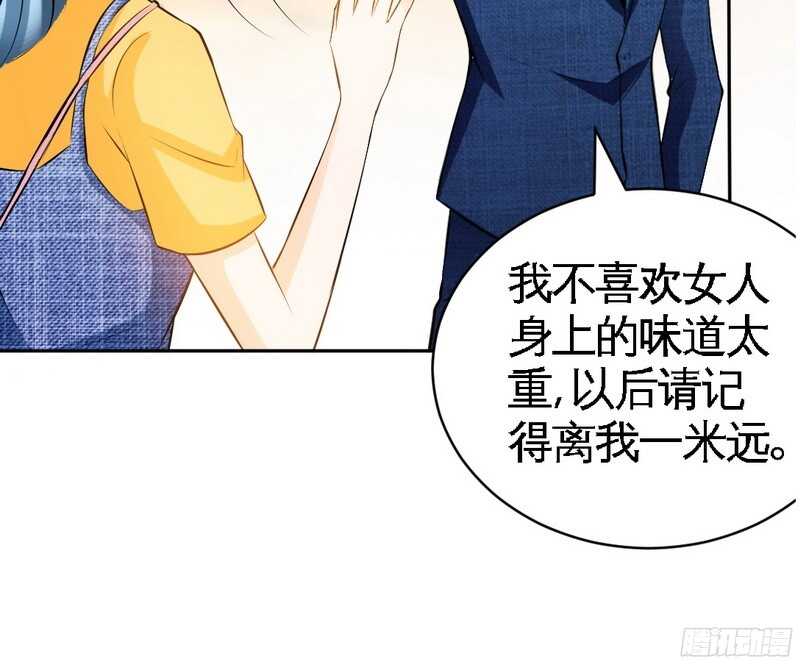 第49话 怒欧秦小凯59