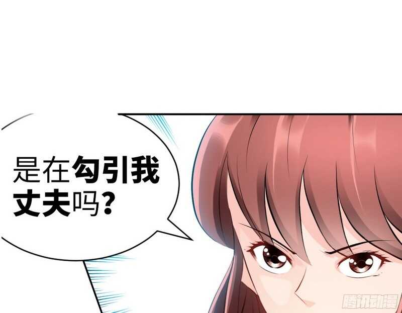 第49话 怒欧秦小凯65