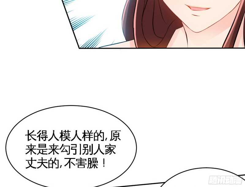 第49话 怒欧秦小凯66