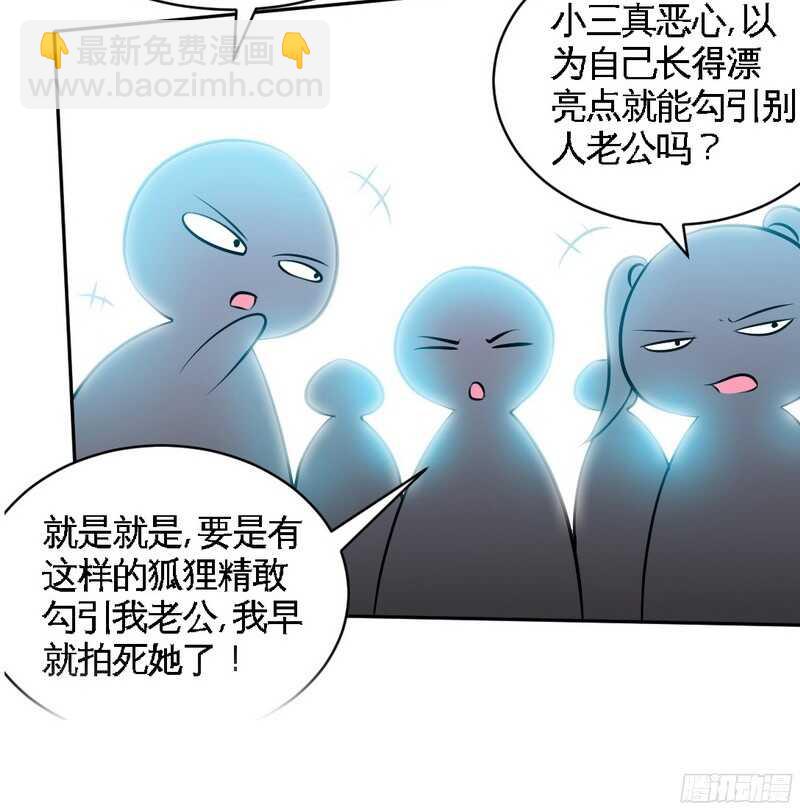 第49话 怒欧秦小凯67