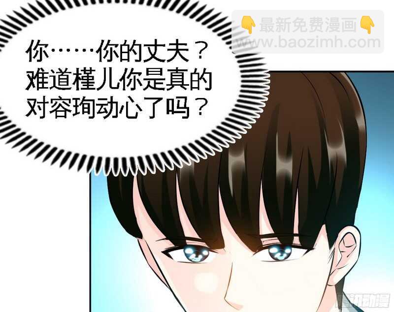 第49话 怒欧秦小凯68
