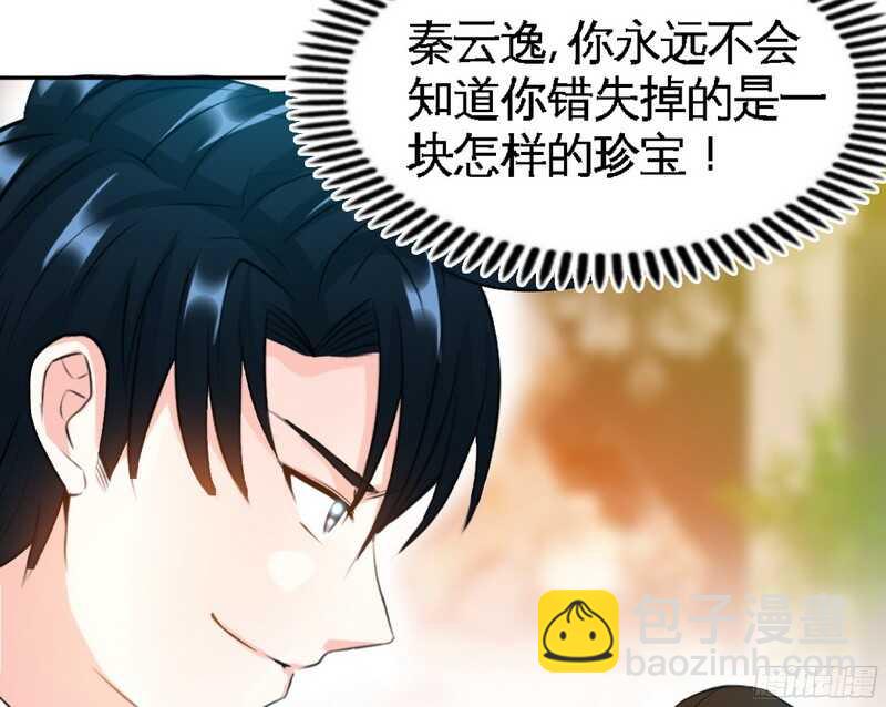 第49话 怒欧秦小凯70