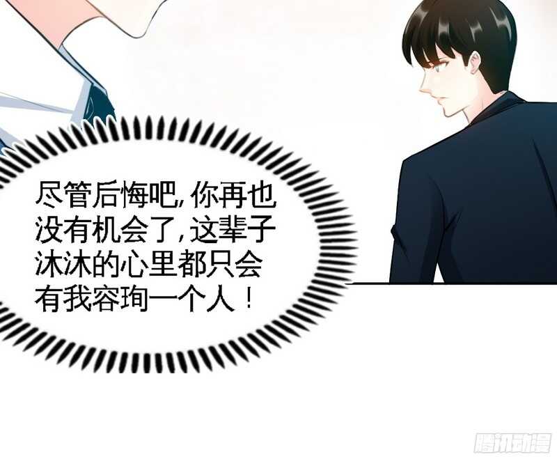 第49话 怒欧秦小凯71