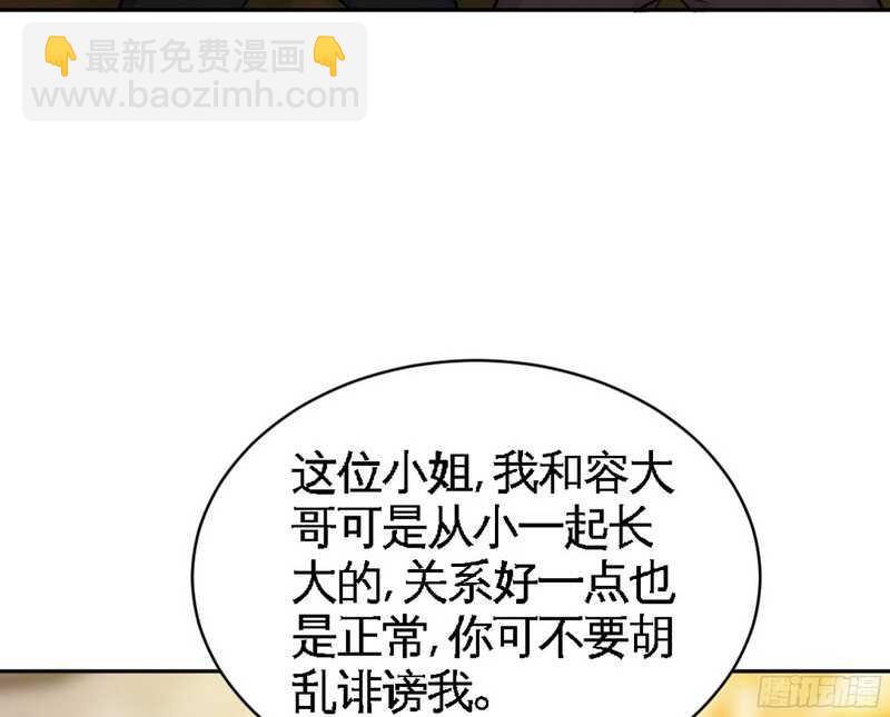 第49话 怒欧秦小凯74