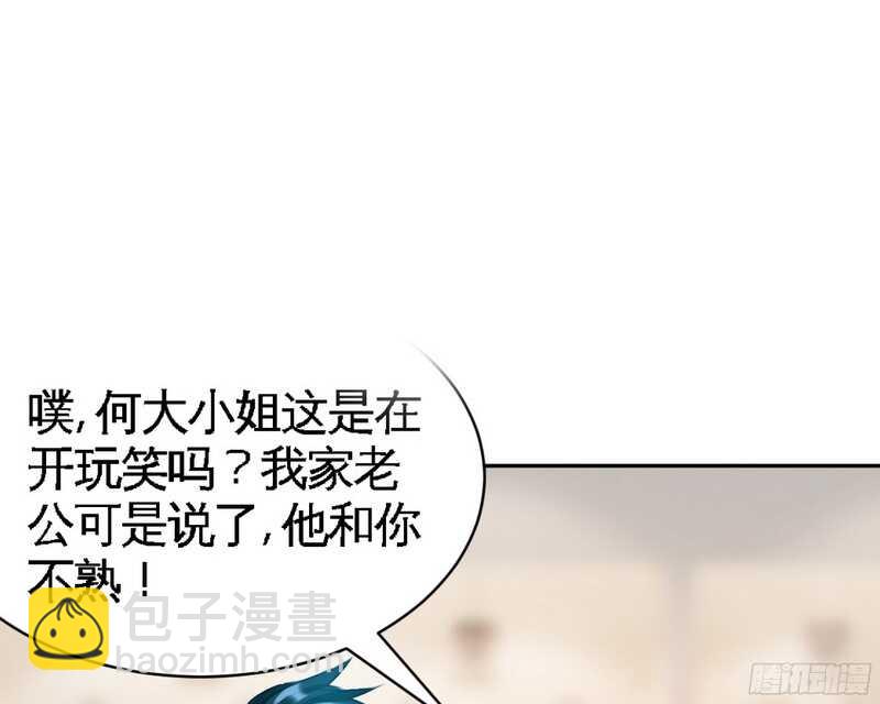 第49话 怒欧秦小凯77