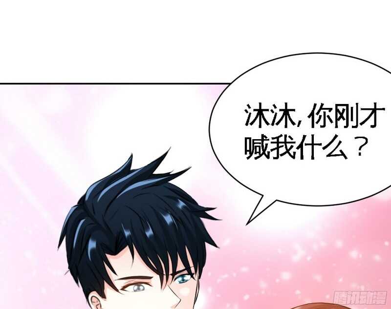 第49话 怒欧秦小凯82