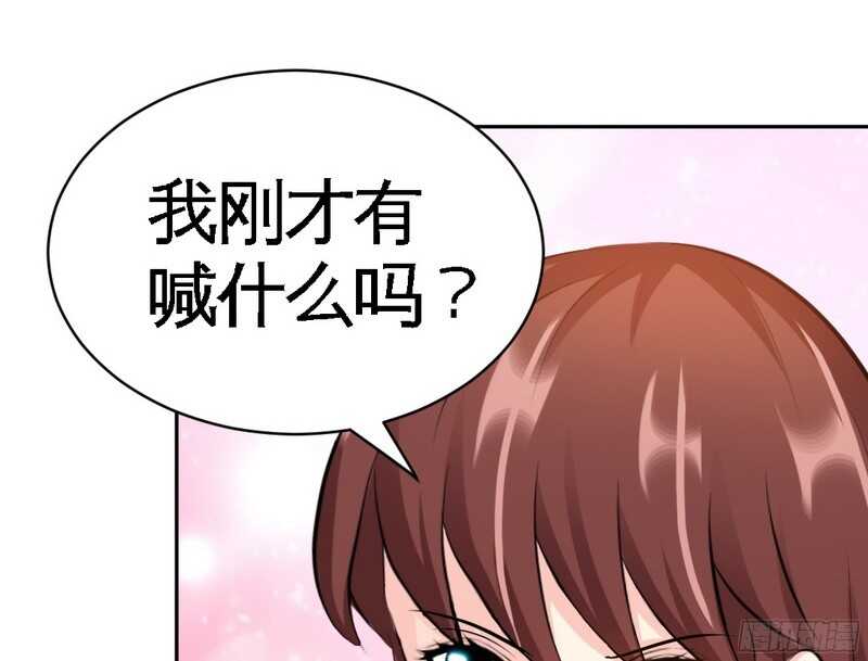 第49话 怒欧秦小凯85