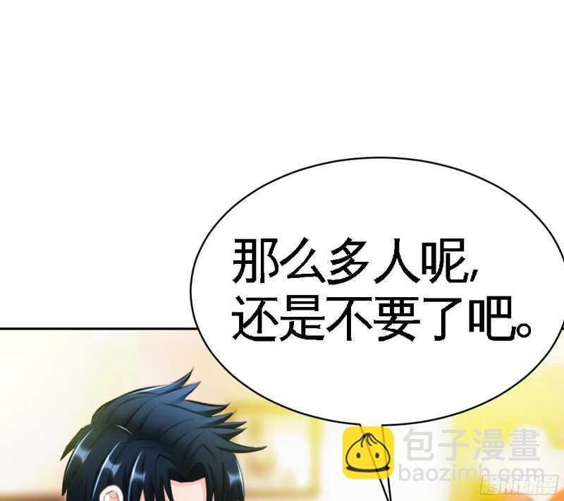 第49话 怒欧秦小凯89