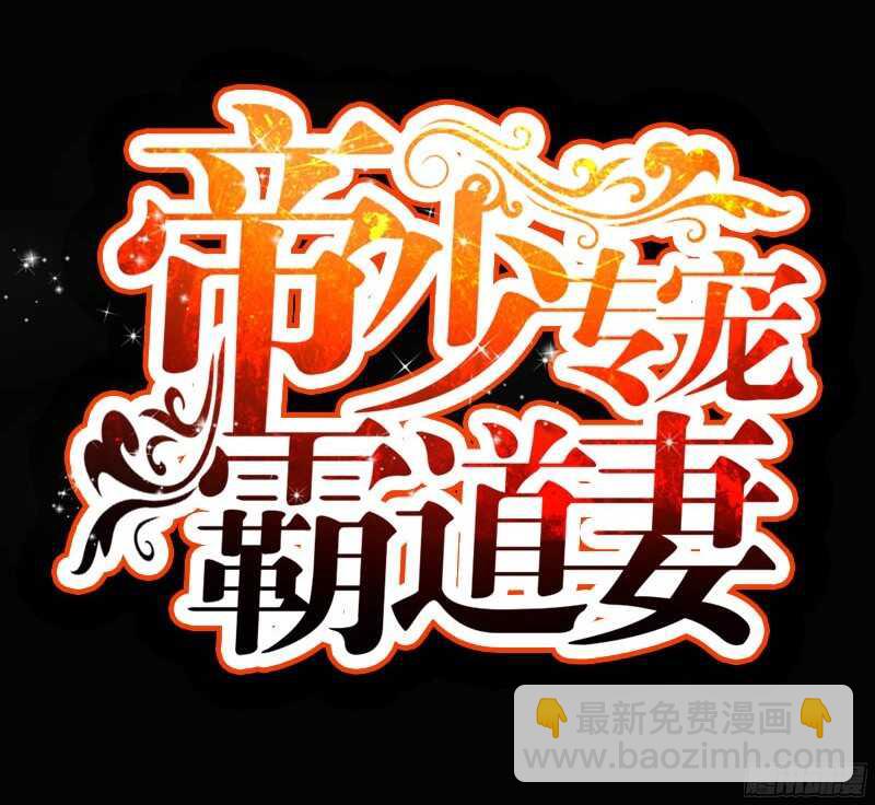 第49话 怒欧秦小凯9