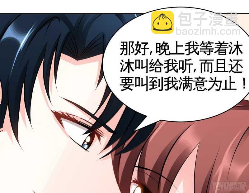 第49话 怒欧秦小凯92