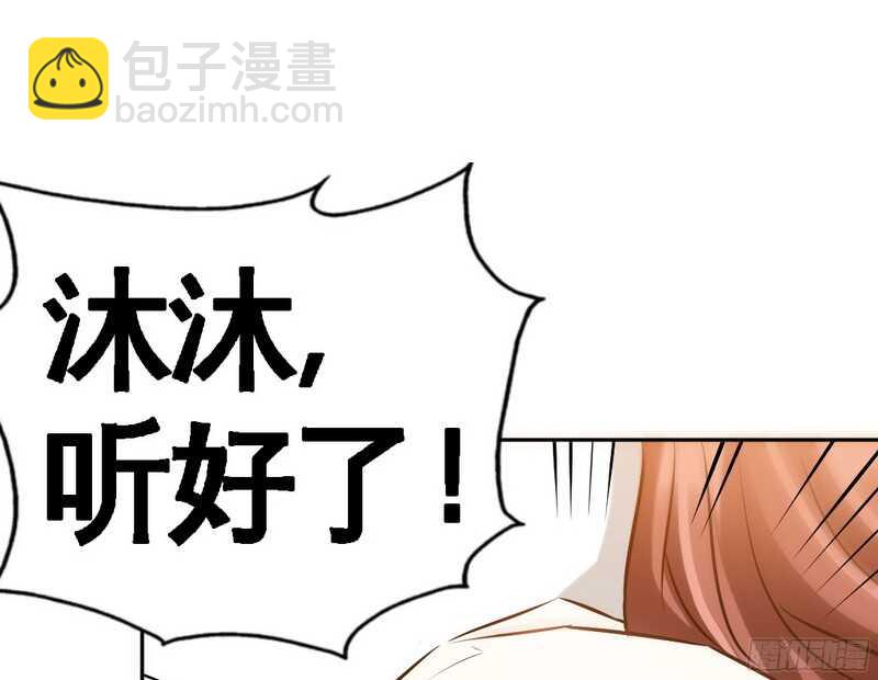 第49话 怒欧秦小凯94