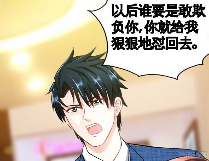 第49话 怒欧秦小凯97