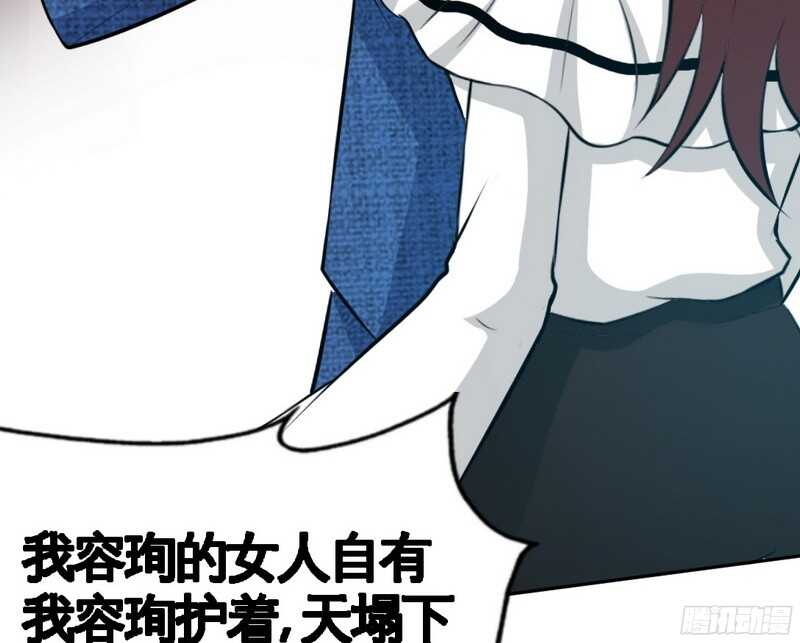 第49话 怒欧秦小凯99