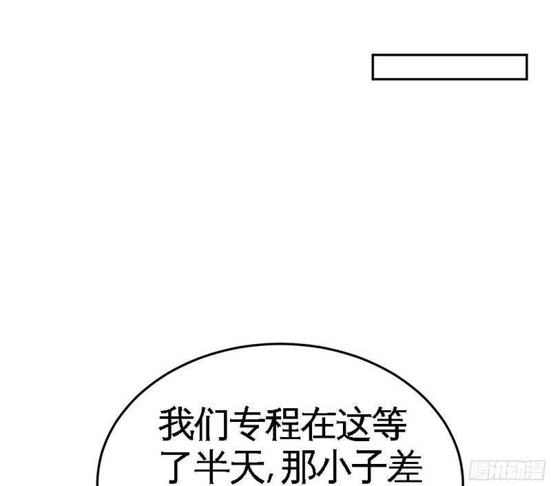 第51话 宫雨逼婚75