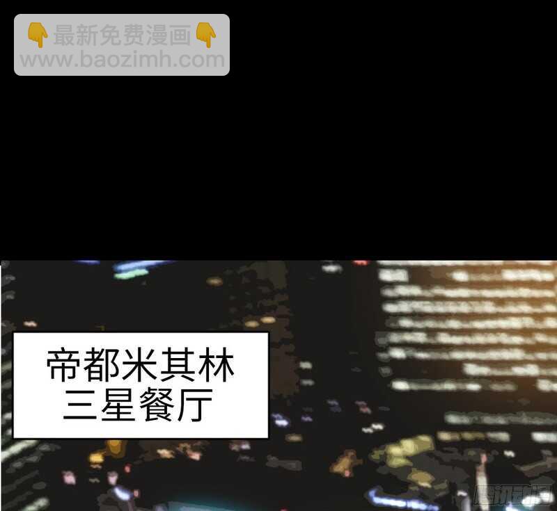 第52话 狗粮大暴雨11