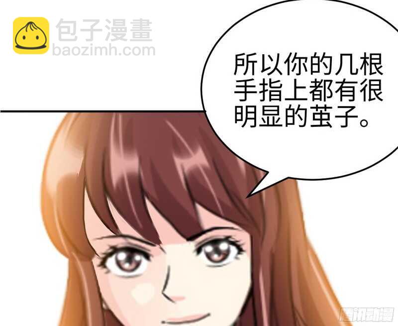 第52话 狗粮大暴雨63
