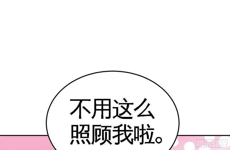 第53话 国王游戏0