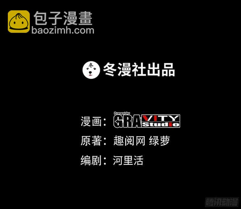 第53话 国王游戏11
