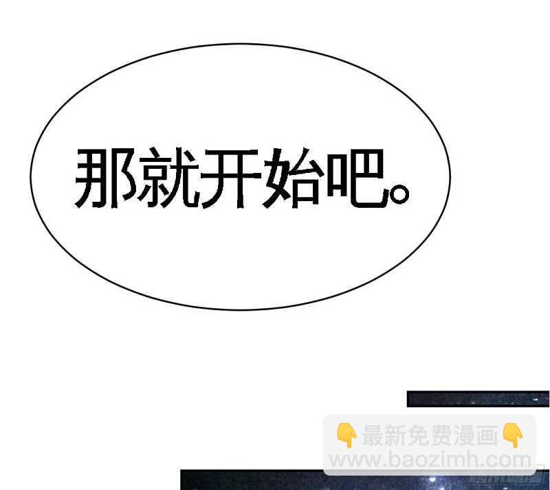 第53话 国王游戏23