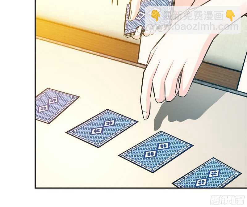第53话 国王游戏25