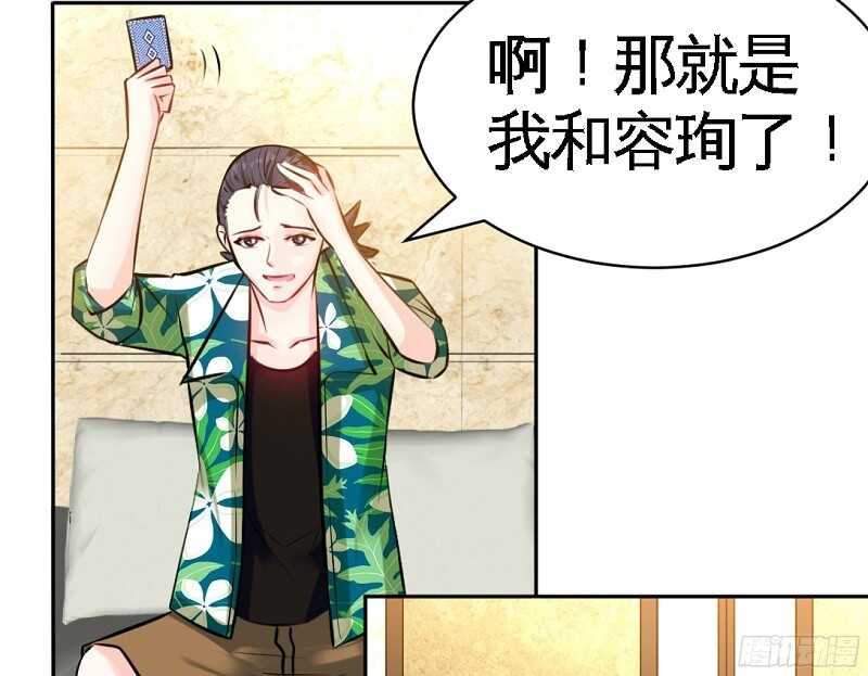 第53话 国王游戏29