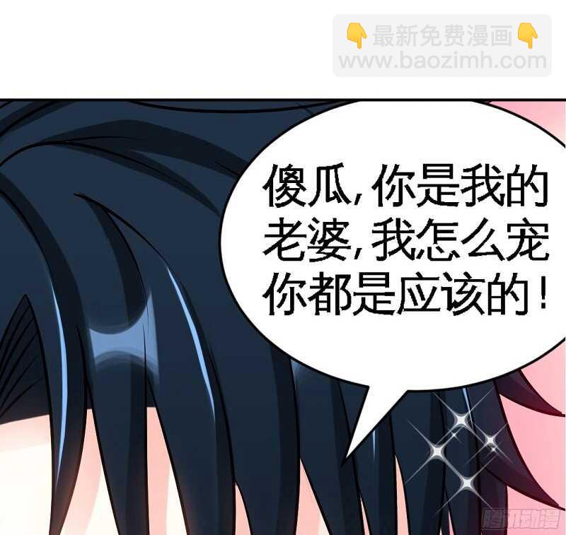 第53话 国王游戏3