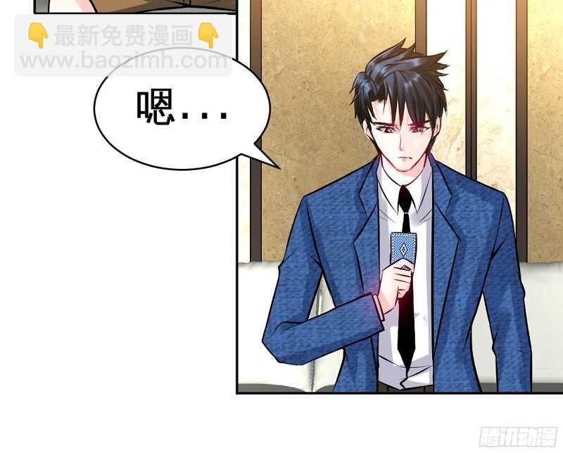 第53话 国王游戏30