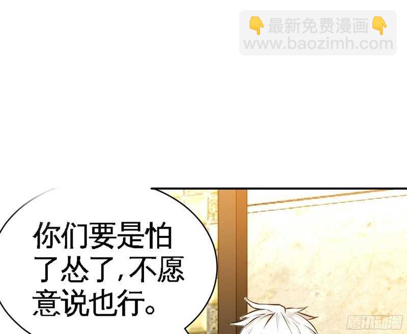 第53话 国王游戏31