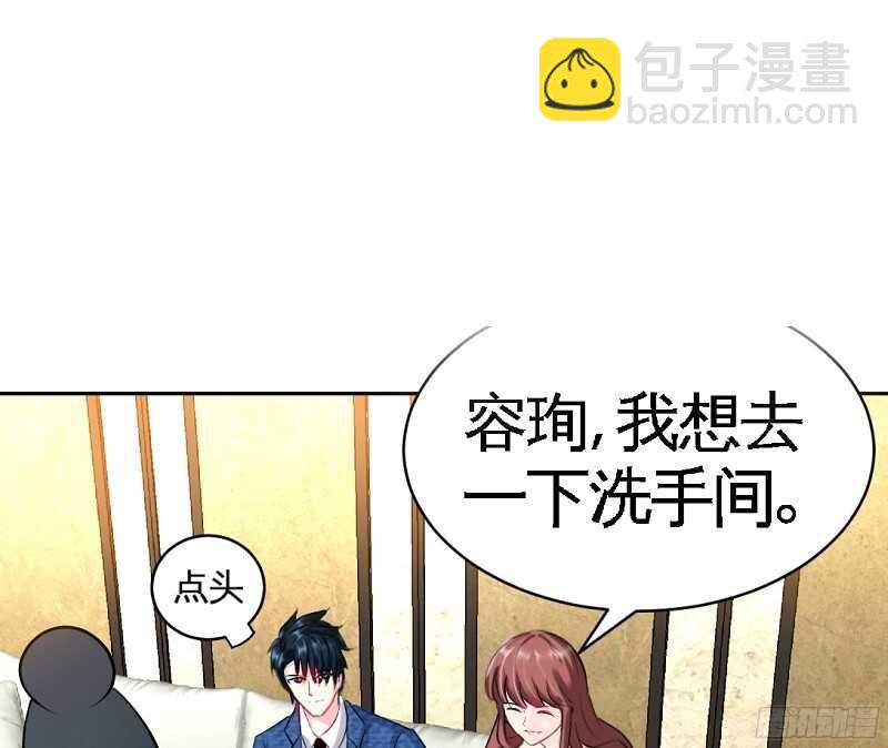 第53话 国王游戏65