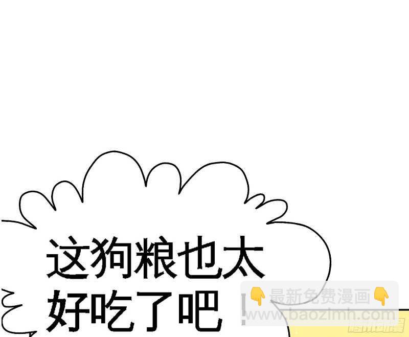 第53话 国王游戏7