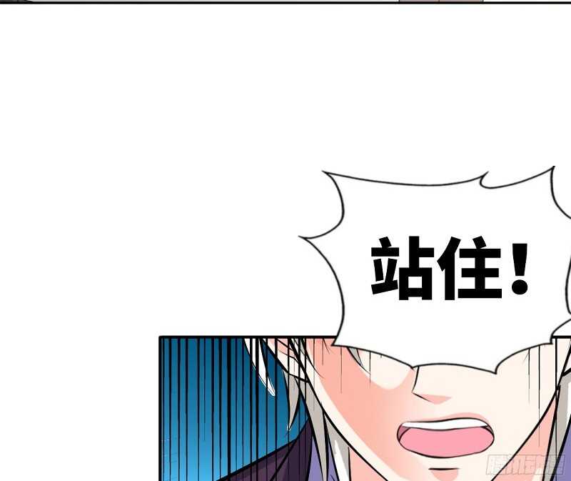 第53话 国王游戏71
