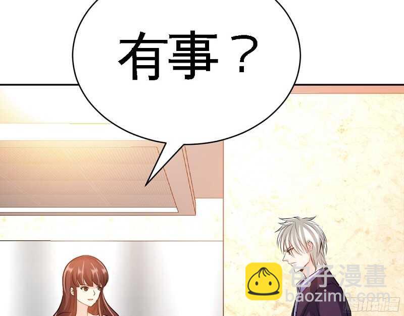 第53话 国王游戏73