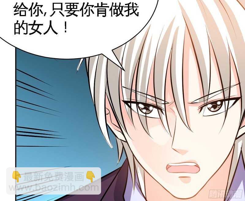 第53话 国王游戏76