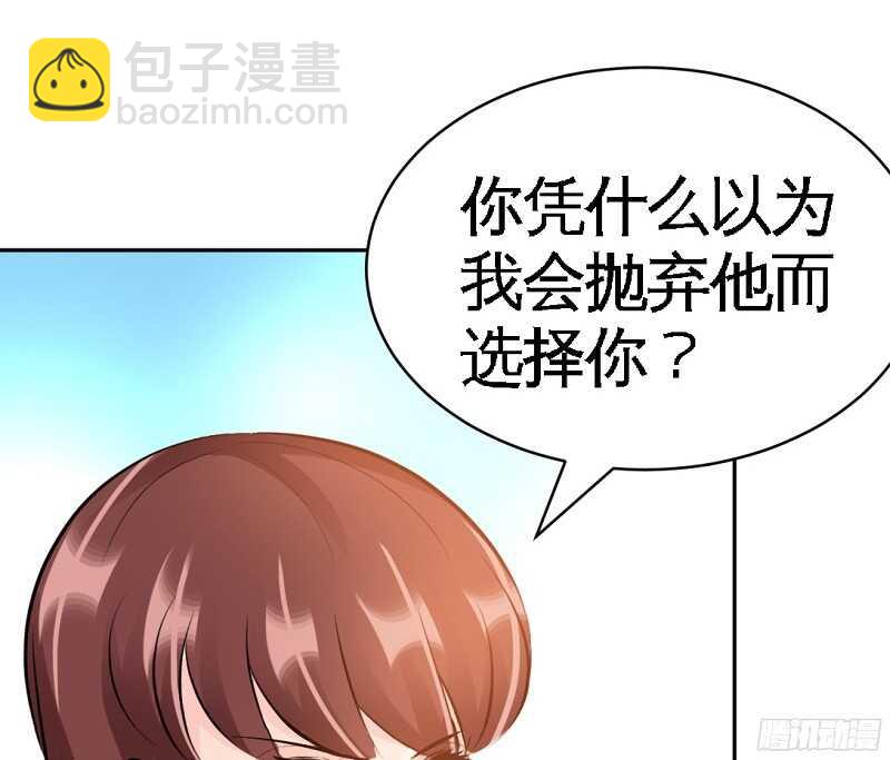 第53话 国王游戏78
