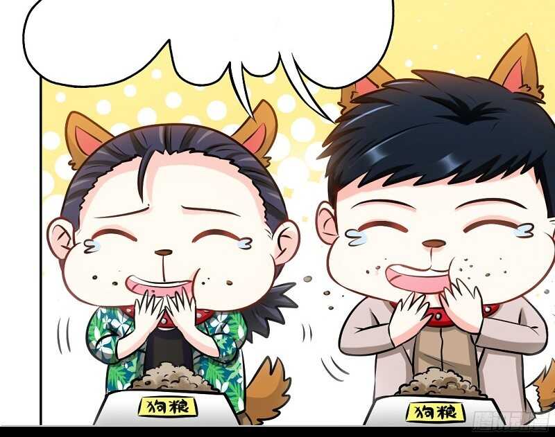 第53话 国王游戏8