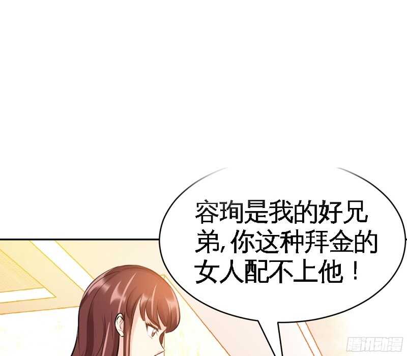 第53话 国王游戏80