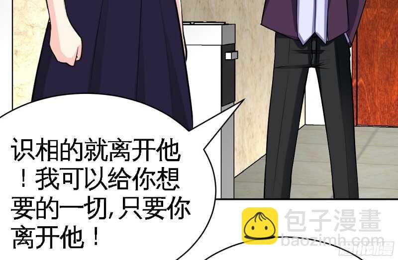 第53话 国王游戏82