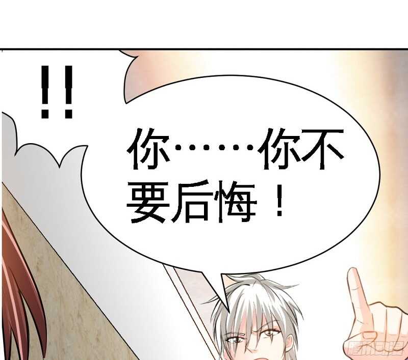 第53话 国王游戏90