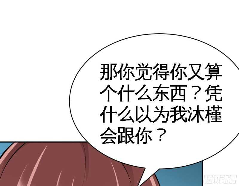 第54话 狠角色逼近！！！0