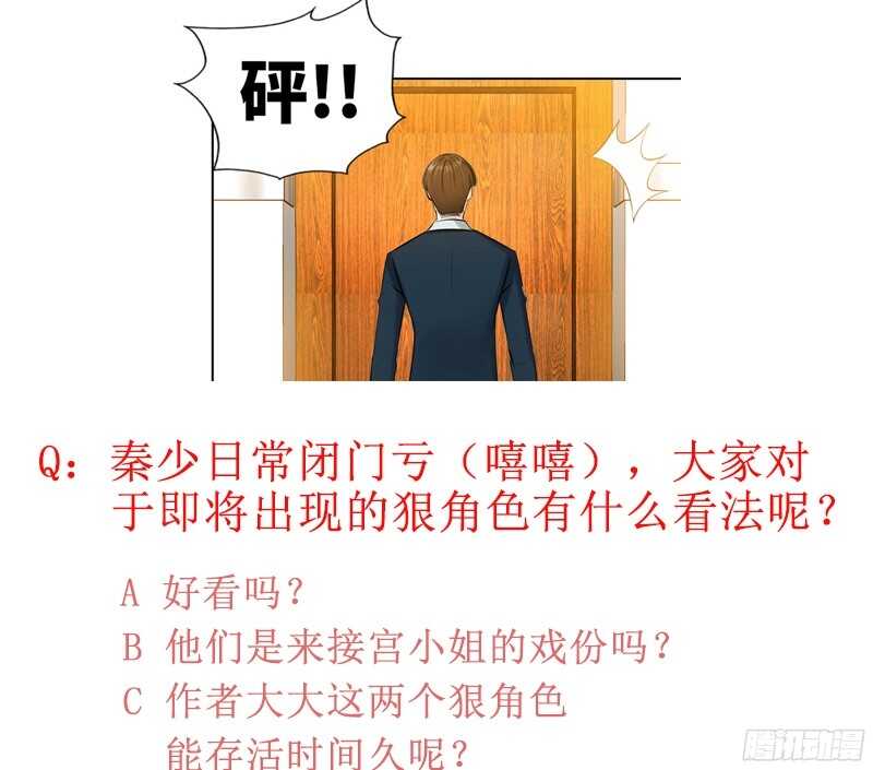 第54话 狠角色逼近！！！100
