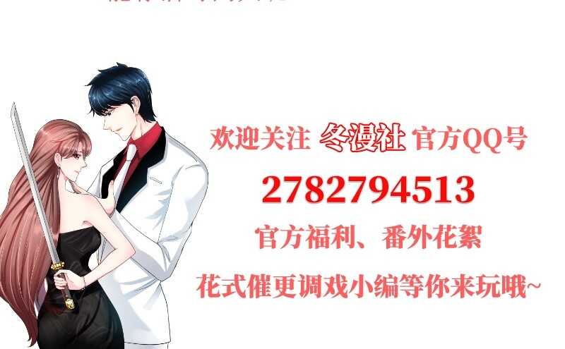 第54话 狠角色逼近！！！101
