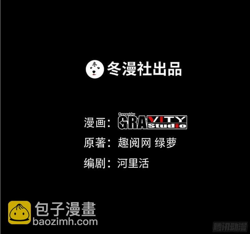 第54话 狠角色逼近！！！12