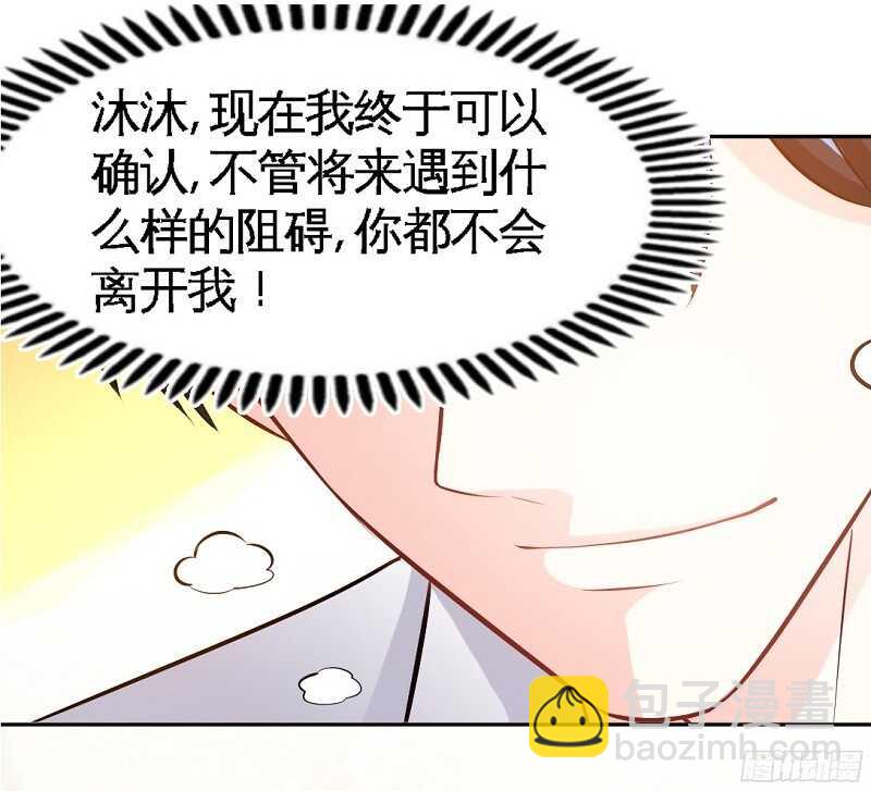 第54话 狠角色逼近！！！25