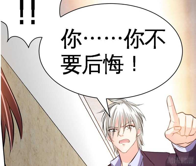 第54话 狠角色逼近！！！3