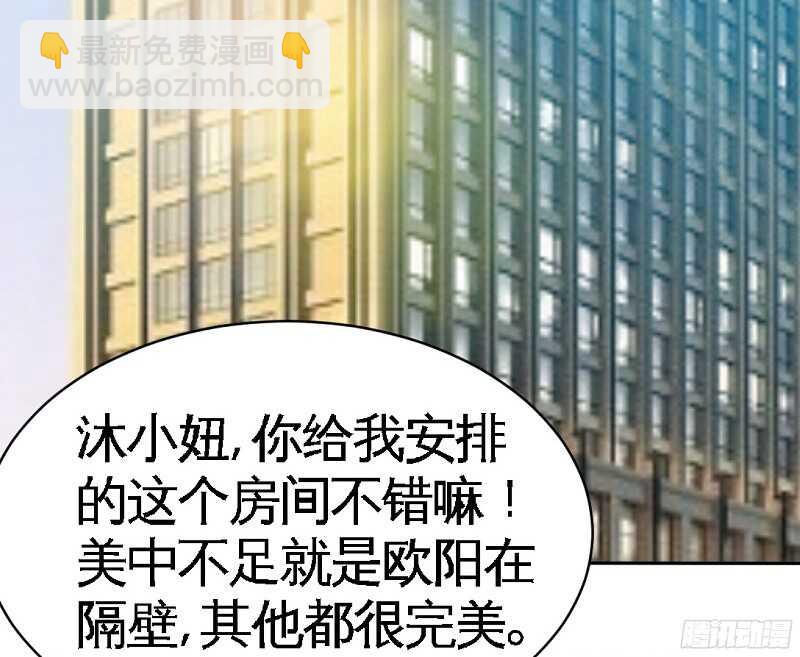 第54话 狠角色逼近！！！32