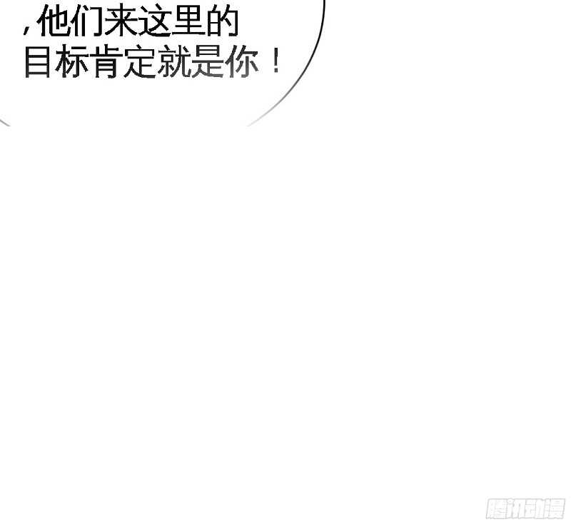 第54话 狠角色逼近！！！37