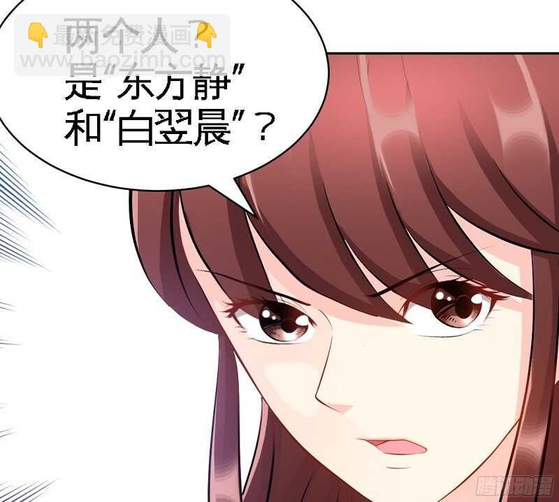 第54话 狠角色逼近！！！38