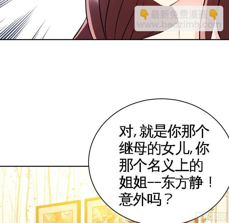第54话 狠角色逼近！！！39